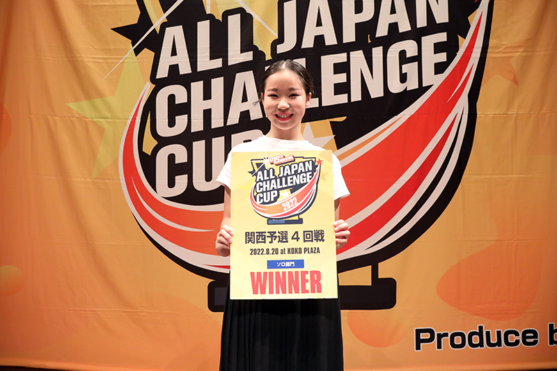 優勝