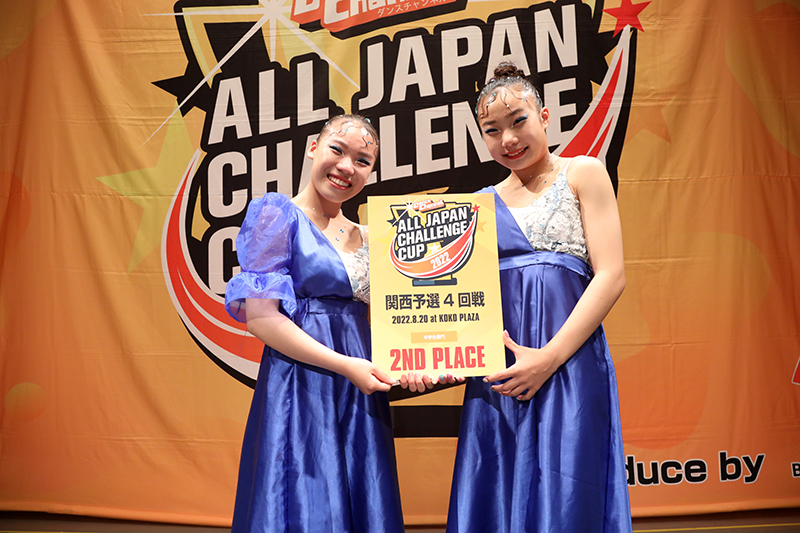 準優勝