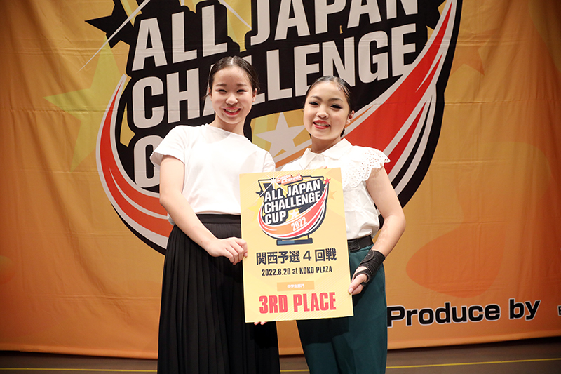 3位