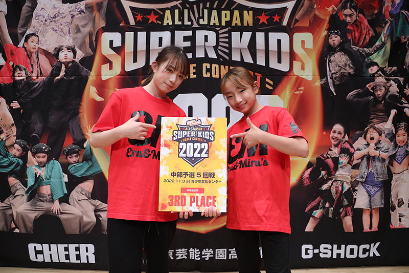 3位