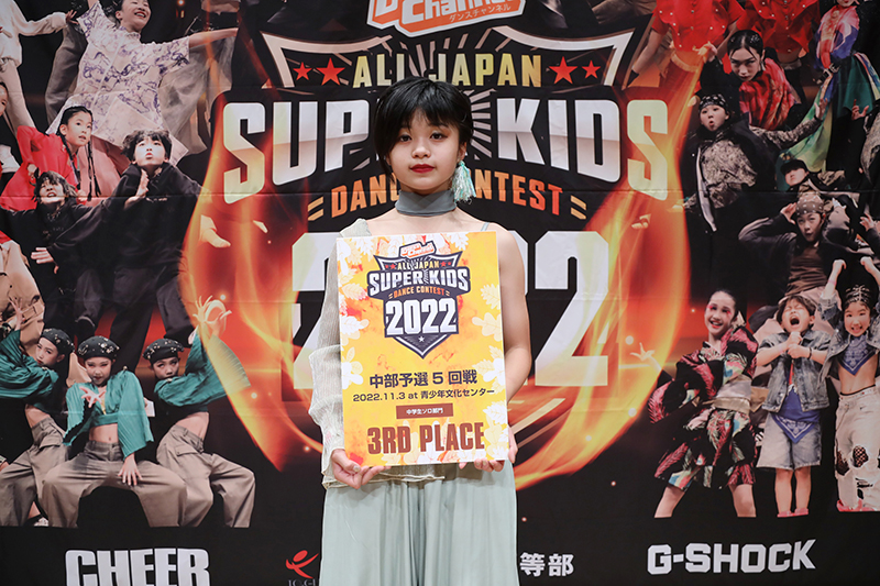 3位
