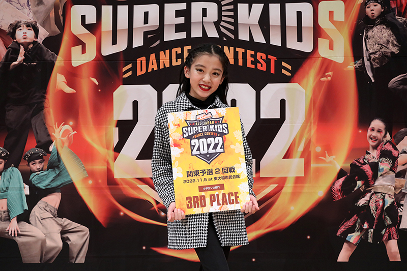 3位