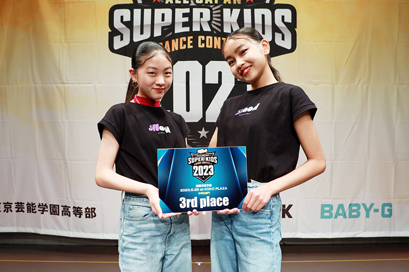 3位