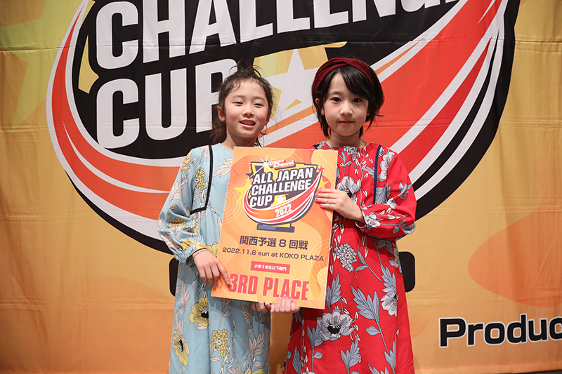 3位