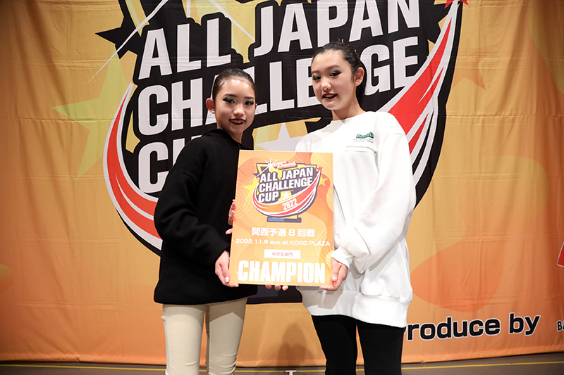 優勝