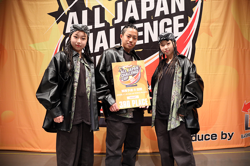 3位