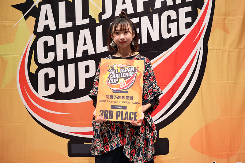 3位