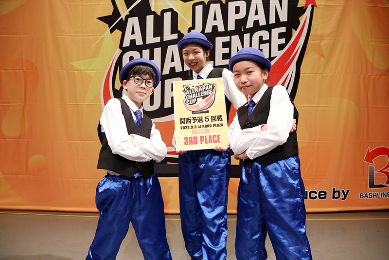 3位