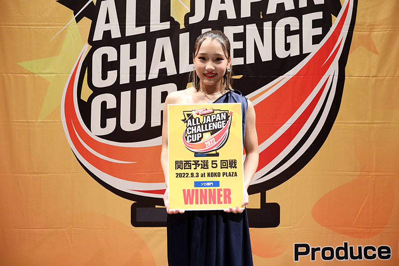 優勝