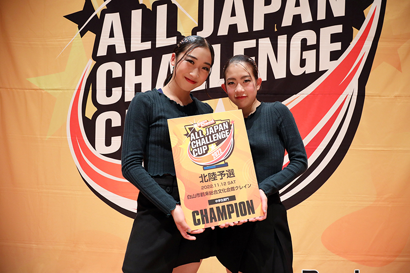 優勝