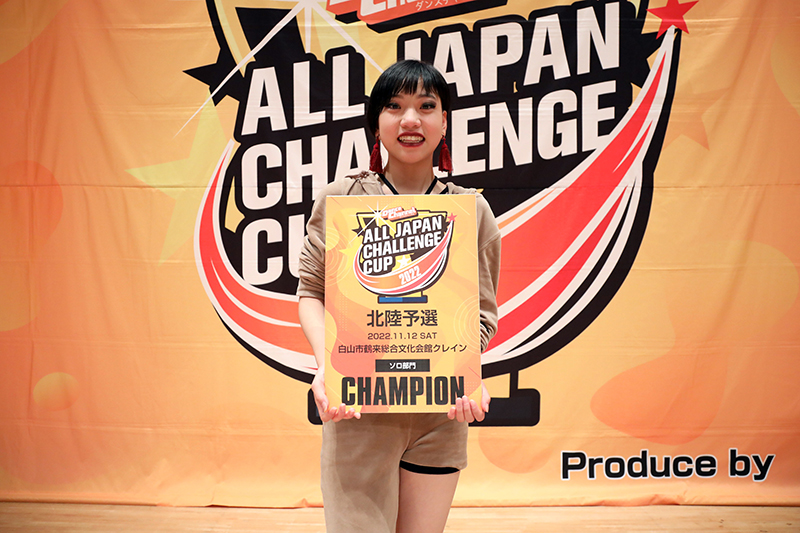 優勝