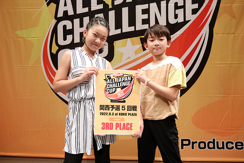 3位