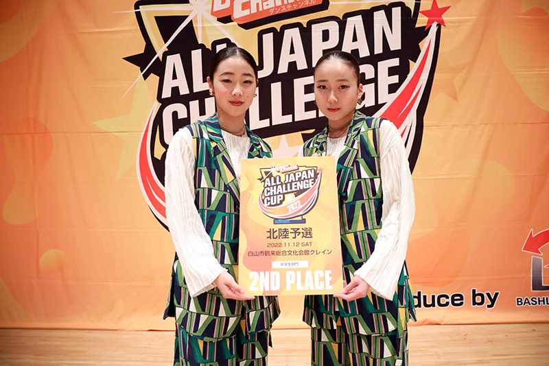 準優勝