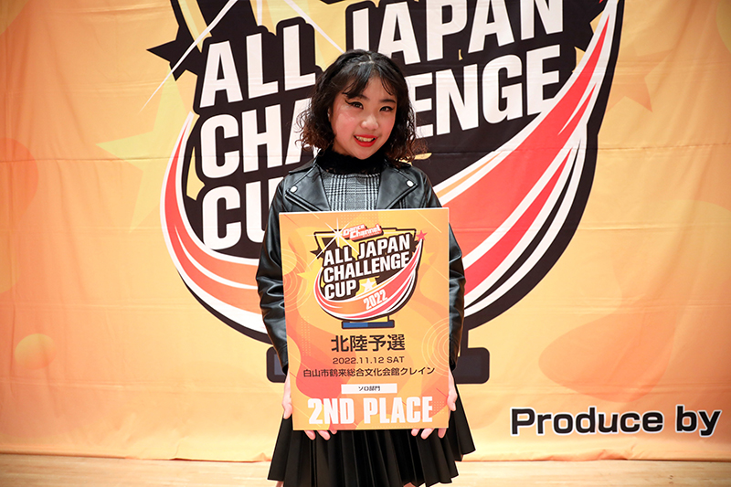 準優勝