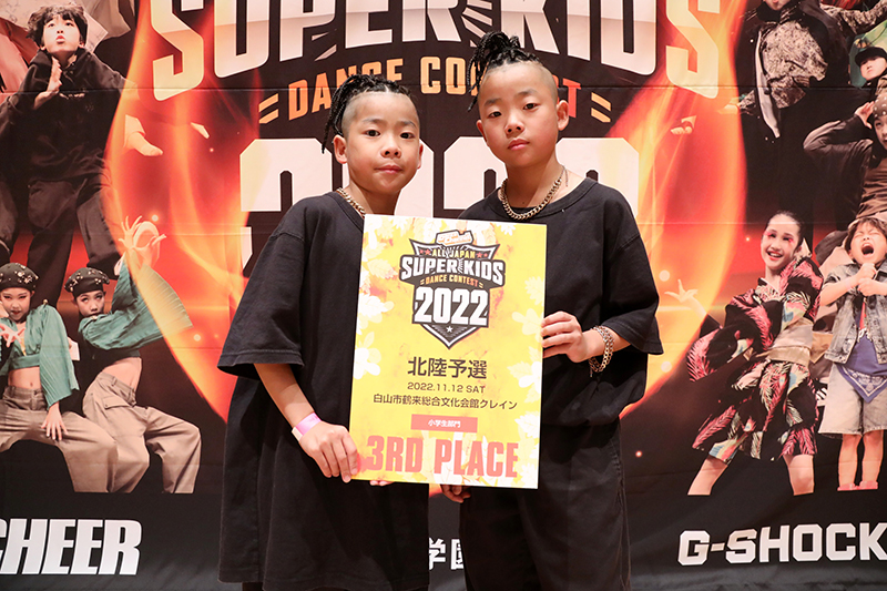 3位