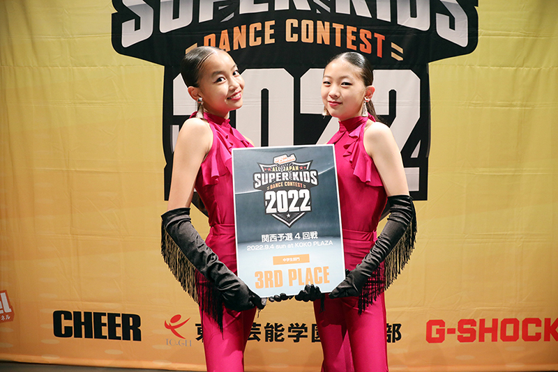 3位