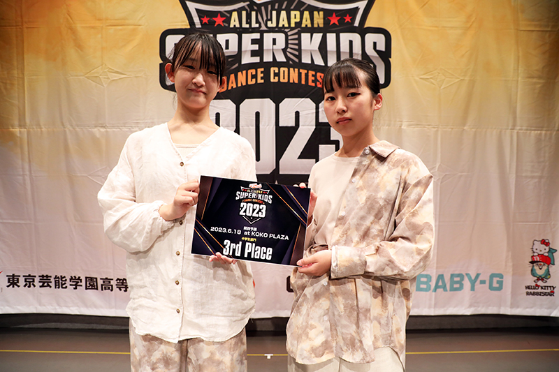 3位