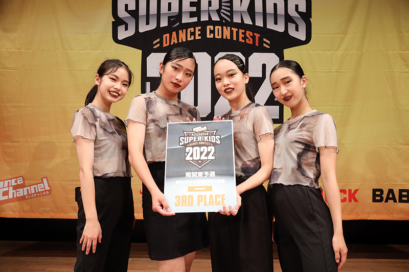 3位