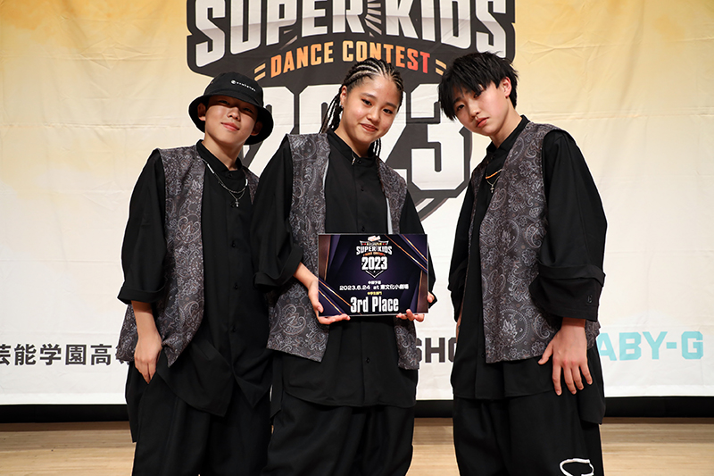 3位