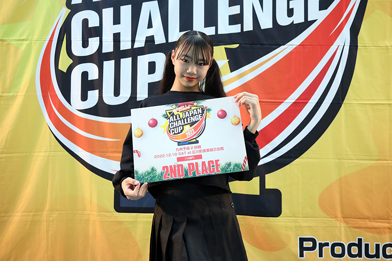 準優勝