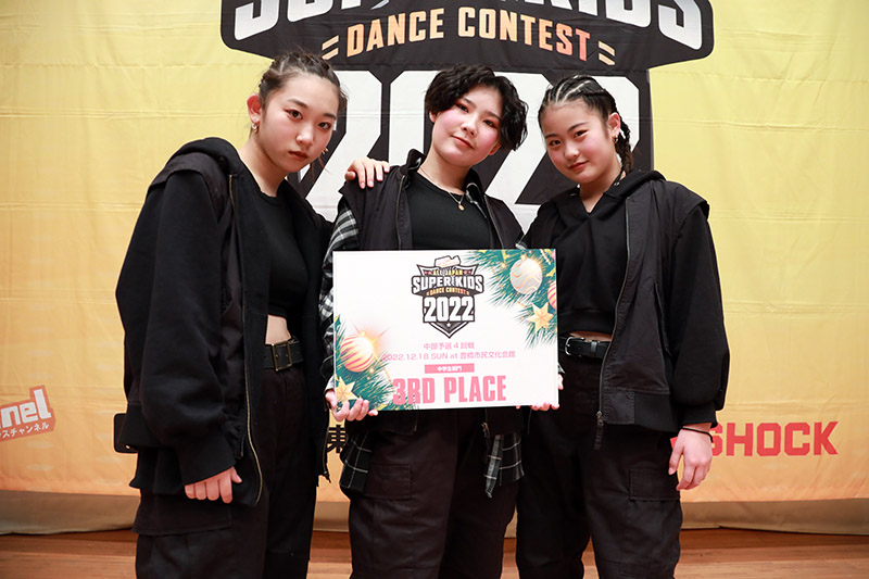 3位