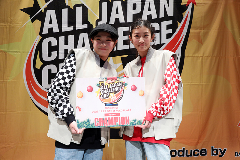 優勝