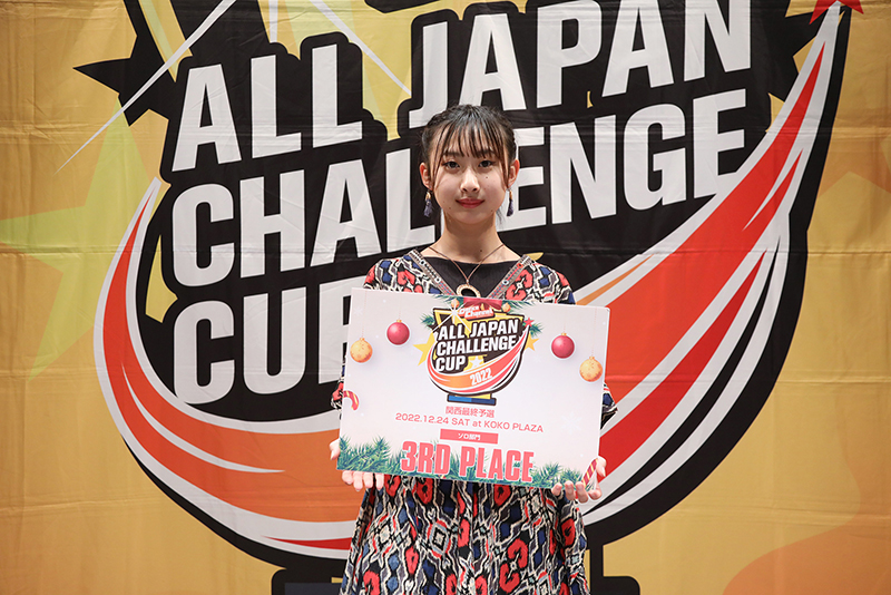 3位
