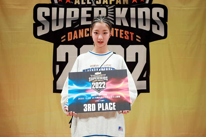 3位