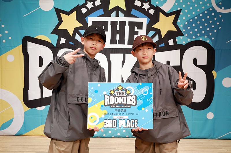 3位