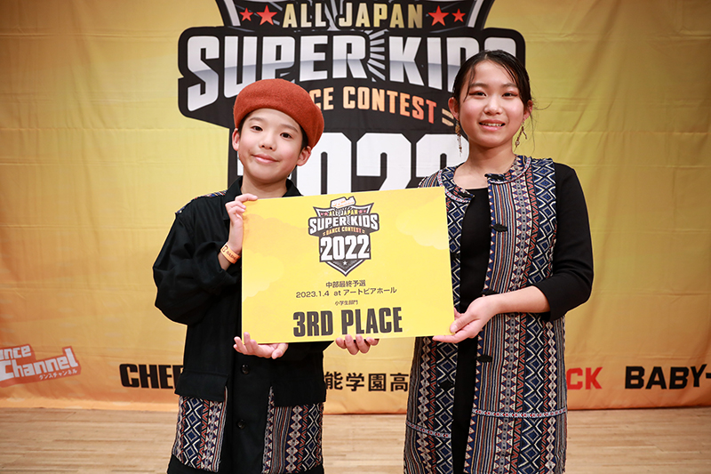 3位