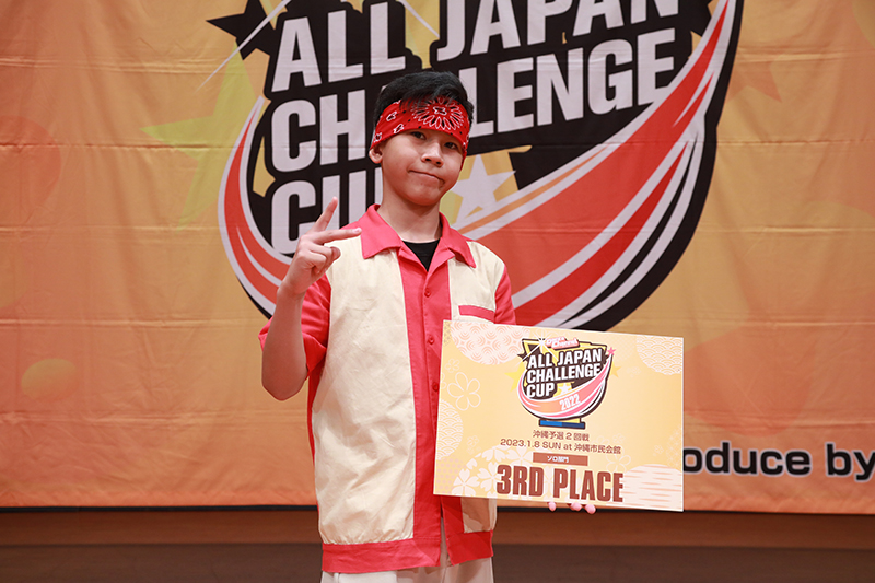 3位