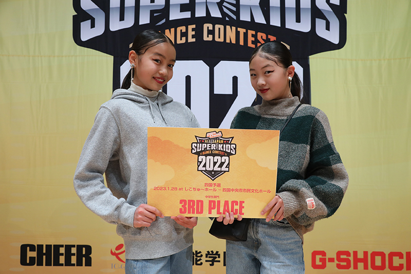 3位