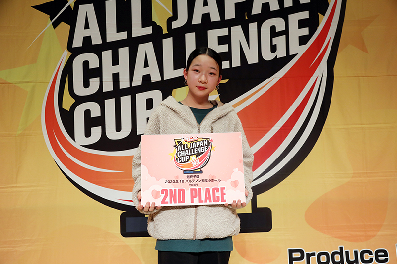 準優勝
