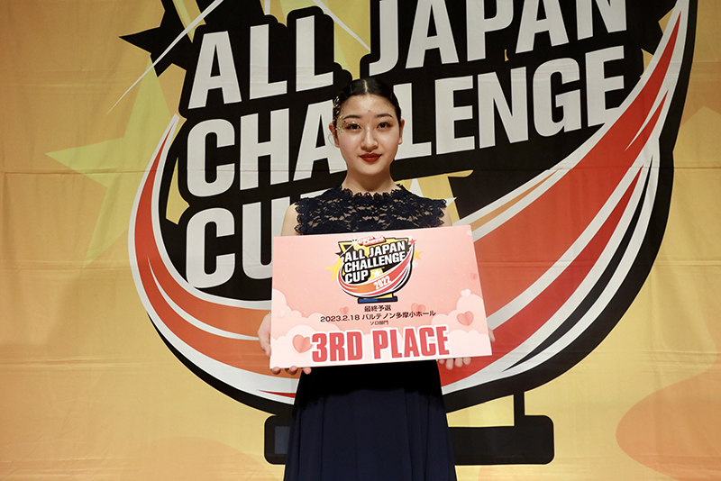 3位