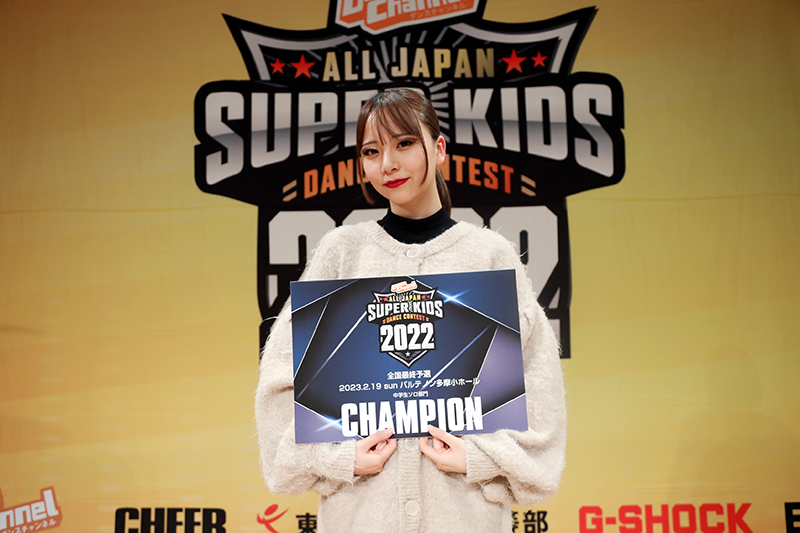 優勝