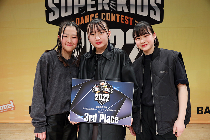 3位