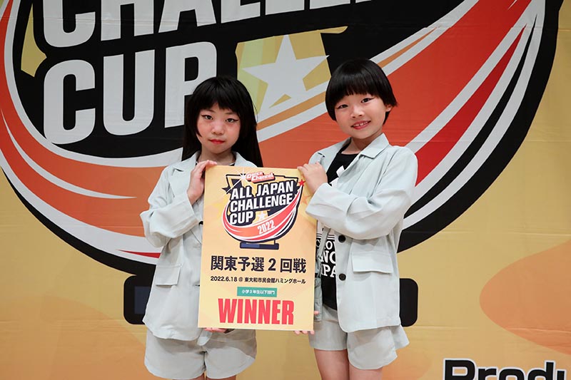 優勝