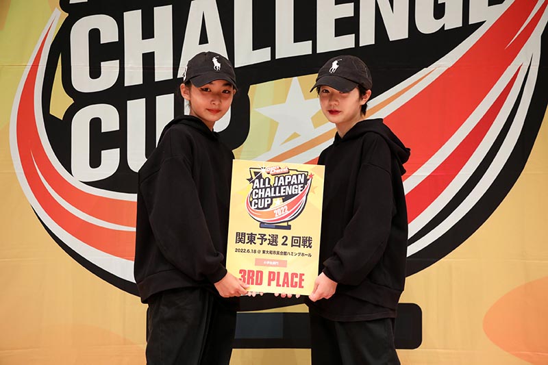 3位