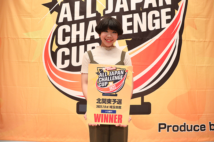 優勝