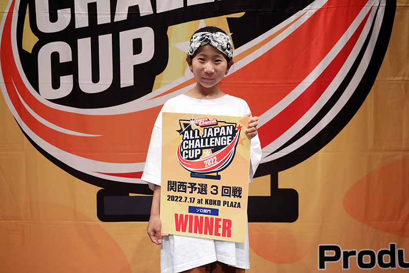 優勝
