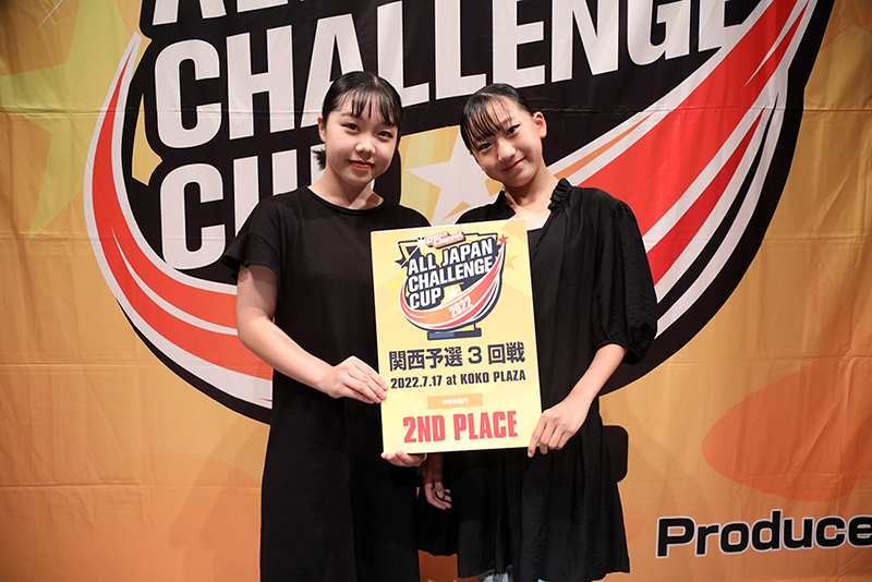 準優勝