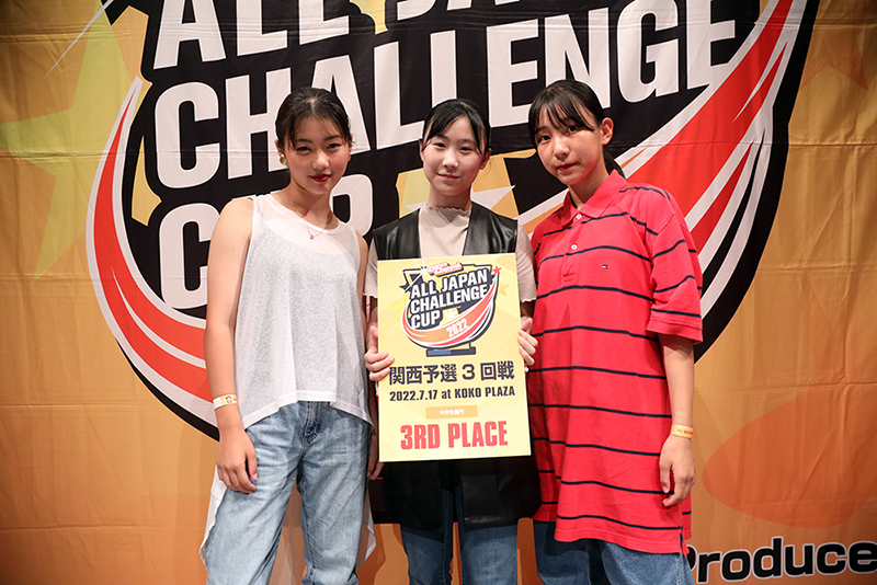 3位
