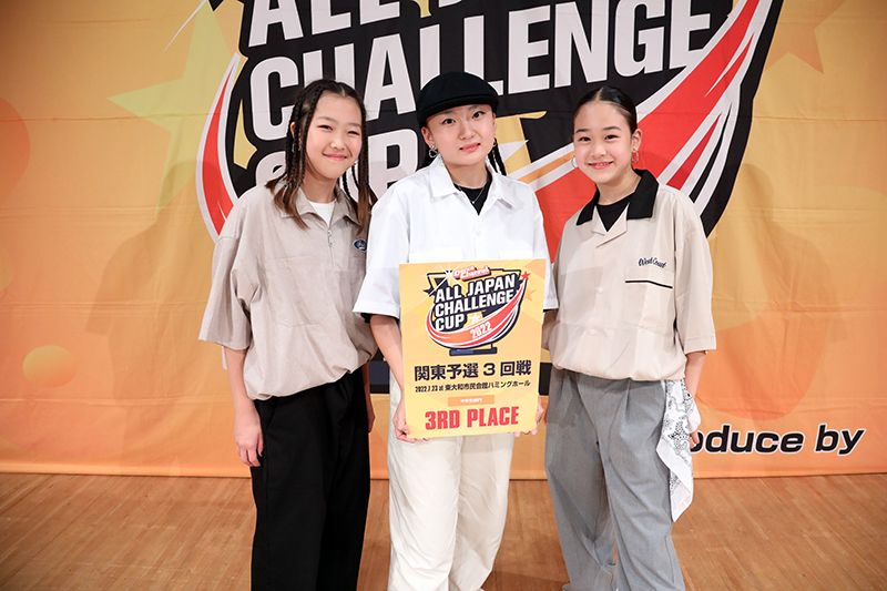 3位
