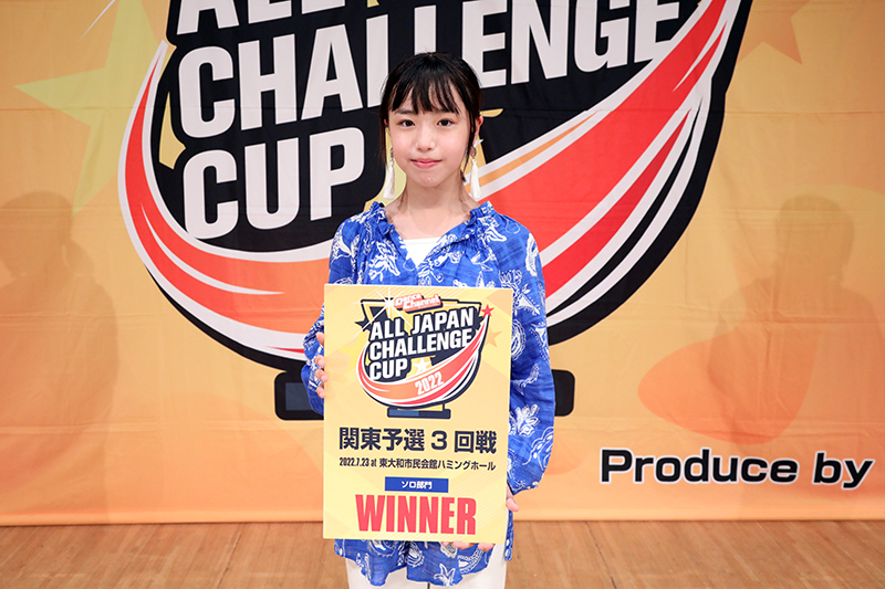 優勝