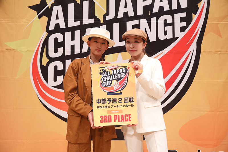 3位