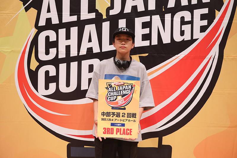 3位