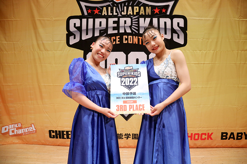 3位
