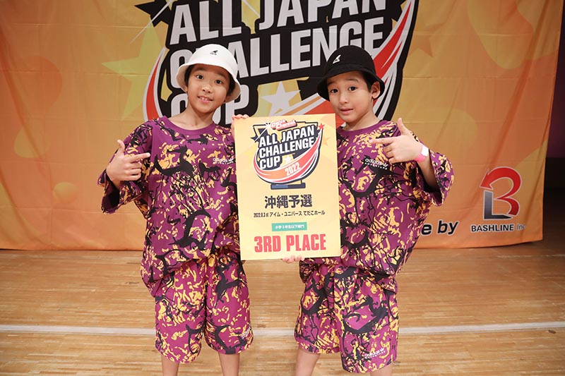3位