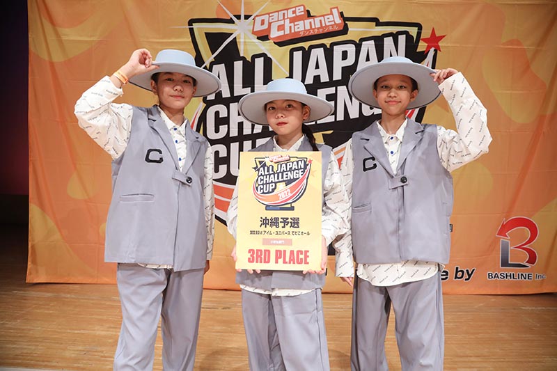 3位