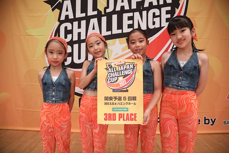 3位